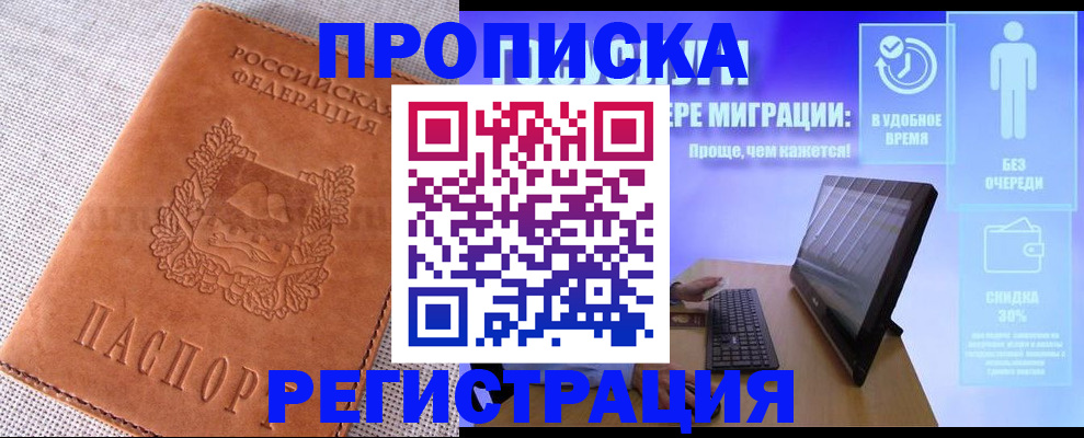 найти адрес прописки в Татарстане