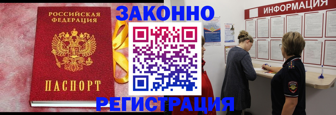 найти адрес прописки в Татарстане